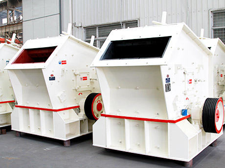 1210、1214反擊式破碎機的參數(shù)、產量和價格介紹